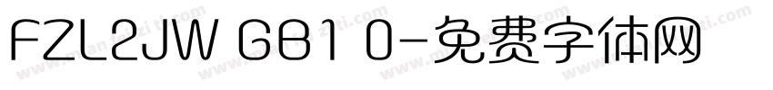 FZL2JW GB1 0字体转换
